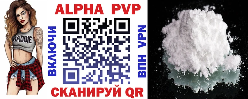 гидра ссылка  Пустошка  Alpha-PVP СК КРИС 