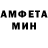Амфетамин 97% royalsunce