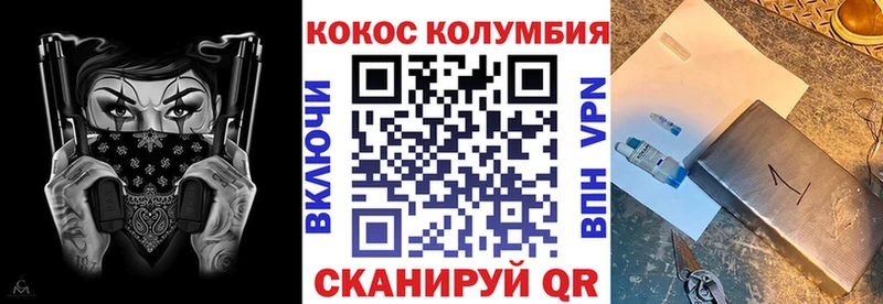 Кокаин Эквадор  Пустошка 