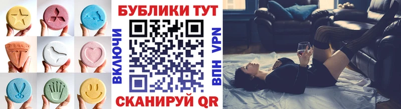 kraken ТОР  Пустошка  ЭКСТАЗИ 280мг 