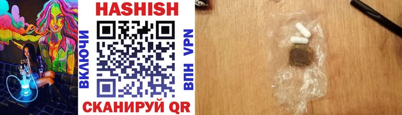 Гашиш VHQ  наркошоп  Пустошка 