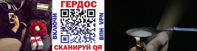 ГЕРОИН Афган Пустошка