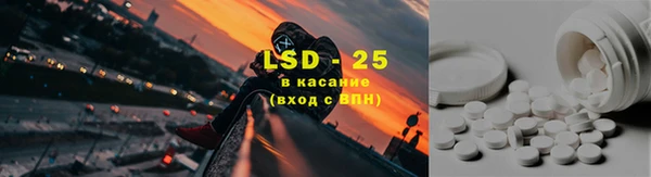 экстази Алексеевка