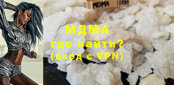 экстази Алексеевка