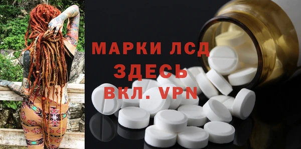 экстази Алексеевка