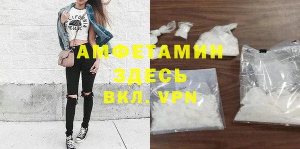 экстази Алексеевка