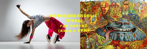 экстази Алексеевка