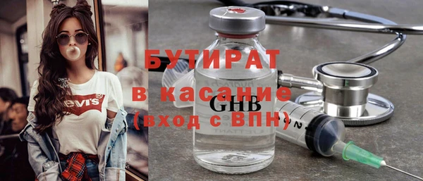 мескалин Алексин