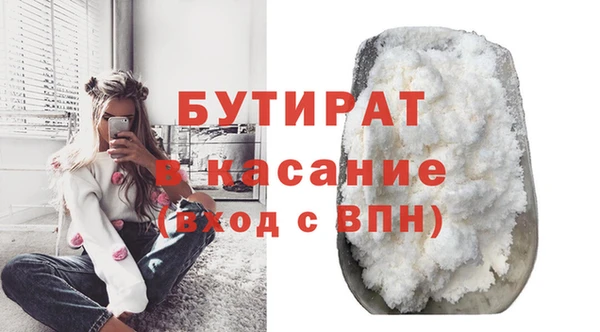 круглые Алзамай