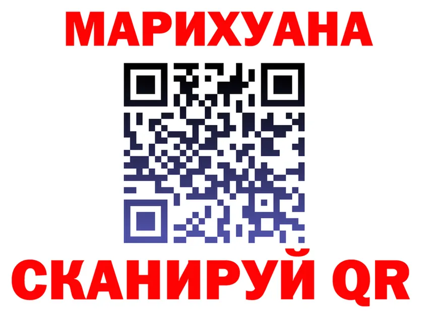 Canna-Cookies марихуана ССЫЛКА дарк нет OMG Пустошка