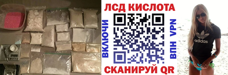 ЛСД экстази ecstasy Пустошка