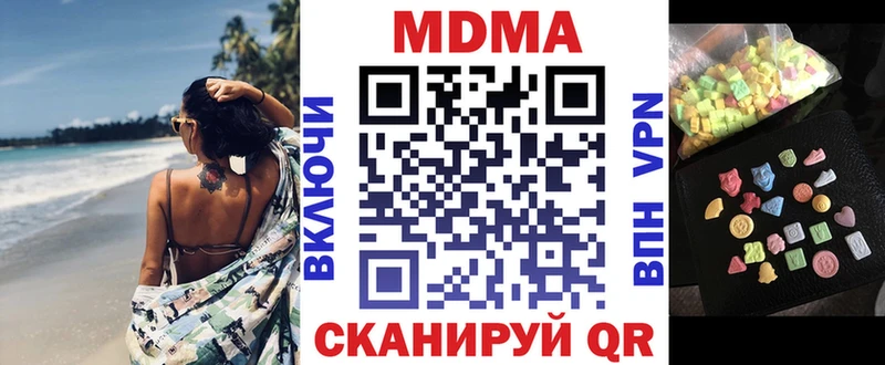 MDMA Molly Пустошка