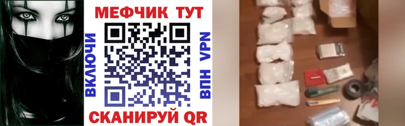 Меф кристаллы  Пустошка 