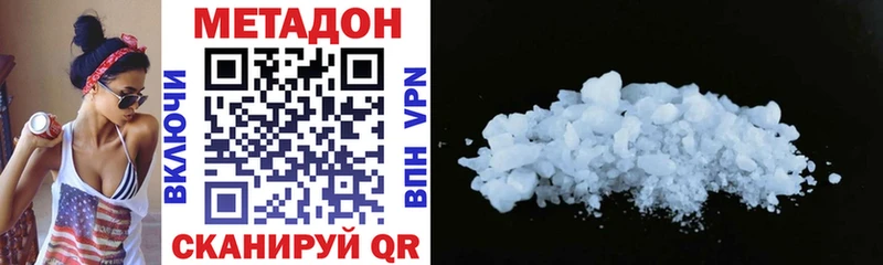 сайты даркнета телеграм  Пустошка  МЕТАДОН VHQ  как найти  