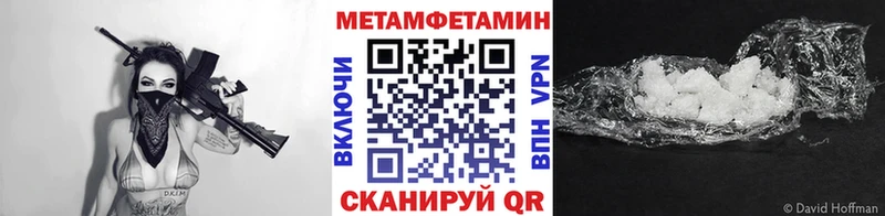 Первитин мет  Пустошка 
