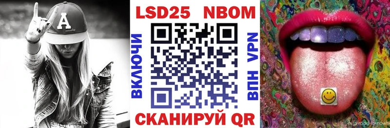 blacksprut вход  Пустошка  Марки NBOMe 1,5мг 