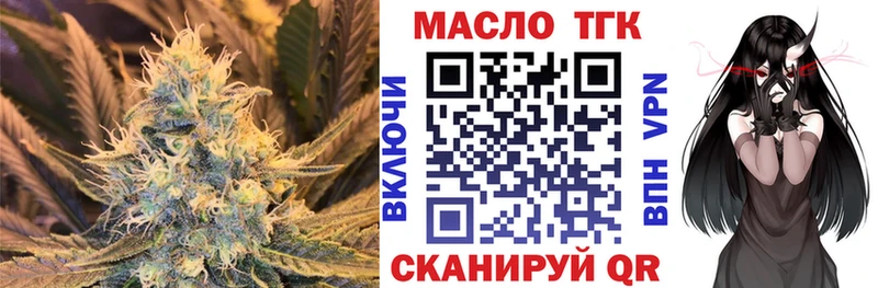 Дистиллят ТГК вейп Пустошка