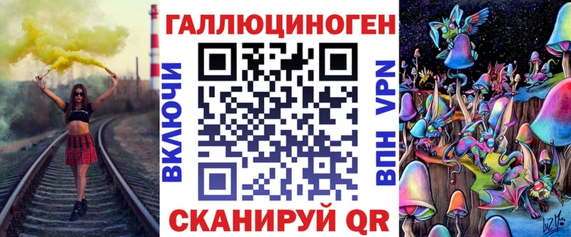 МЕГА   Пустошка  Галлюциногенные грибы Psilocybine cubensis  наркота 